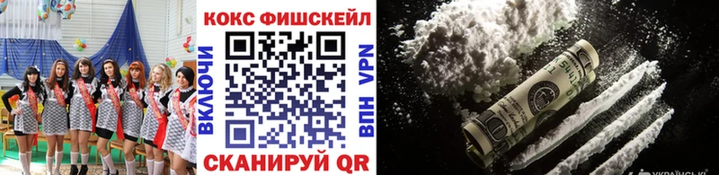 Кокаин 97% Октябрьский