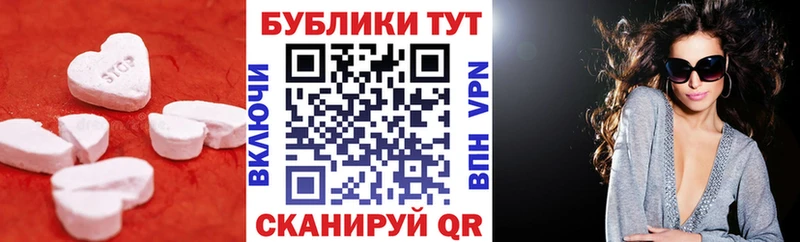 ЭКСТАЗИ Philipp Plein Октябрьский