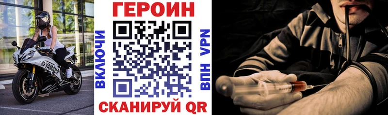 ГЕРОИН белый Октябрьский