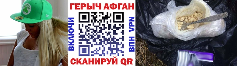 магазин  наркотиков  Октябрьский  Героин гречка 