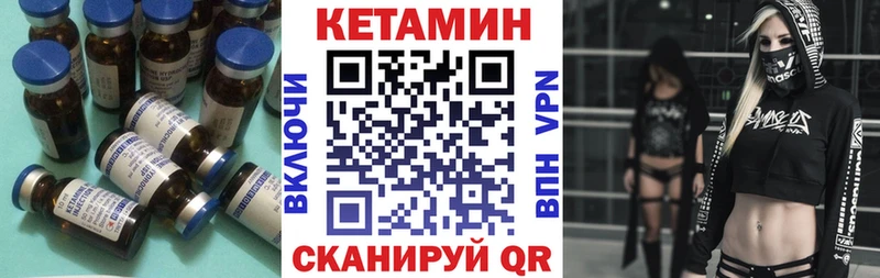 Кетамин ketamine  Октябрьский 