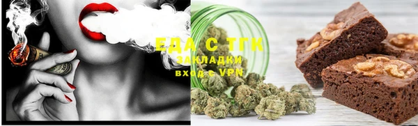 молекула духа Лабытнанги