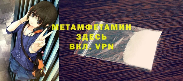молекула духа Лагань