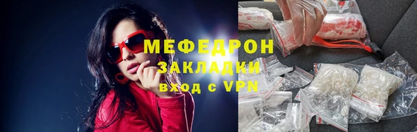 молекула духа Лабытнанги