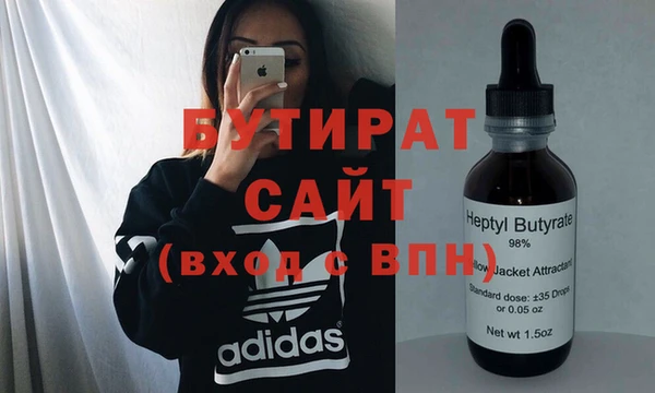 молекула духа Лагань