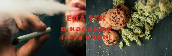 молекула духа Лабытнанги