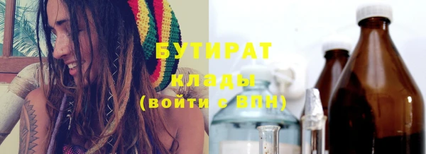 молекула духа Лабытнанги