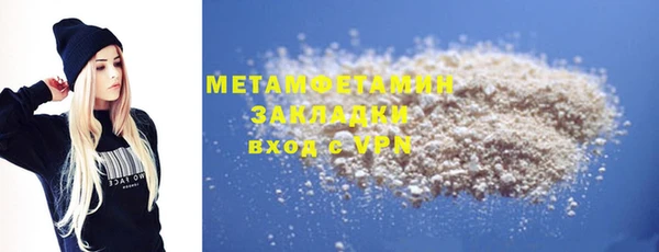 молекула духа Лагань