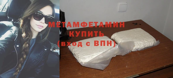 молекула духа Лагань