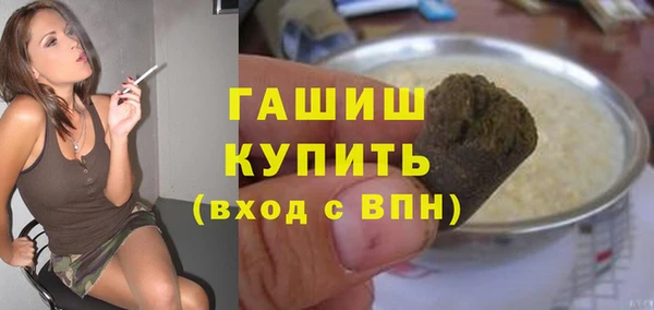 молекула духа Лагань