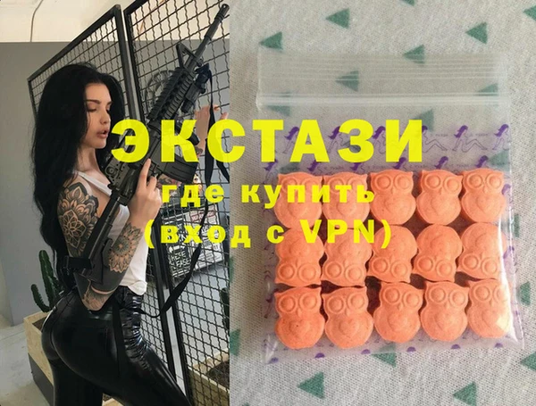 молекула духа Лагань