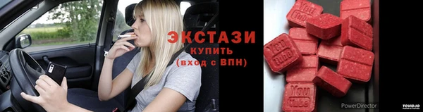 молекула духа Лабытнанги