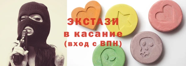 молекула духа Лабытнанги