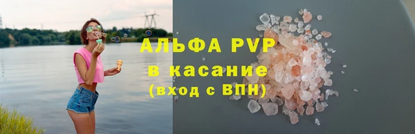 apvp Ладушкин