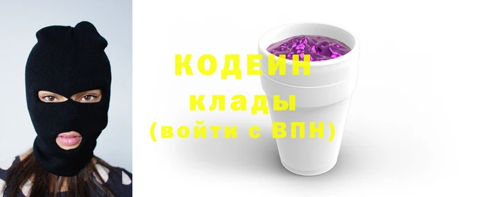 молекула духа Лабытнанги
