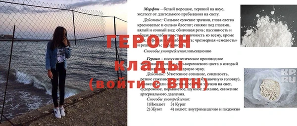 молекула духа Лагань