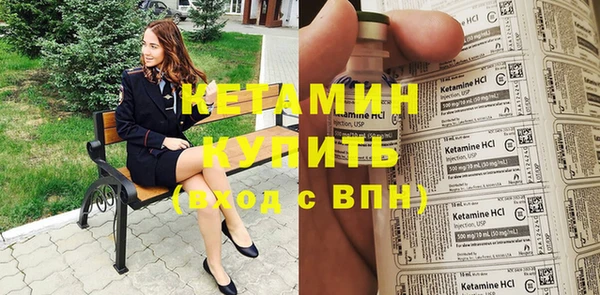 молекула духа Лабытнанги