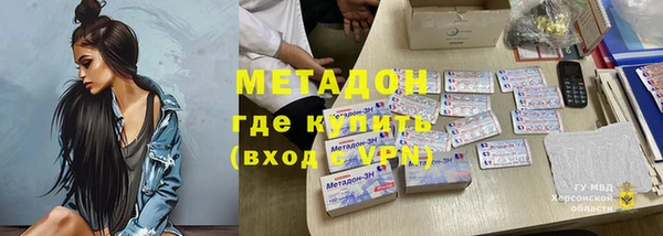 молекула духа Лабытнанги