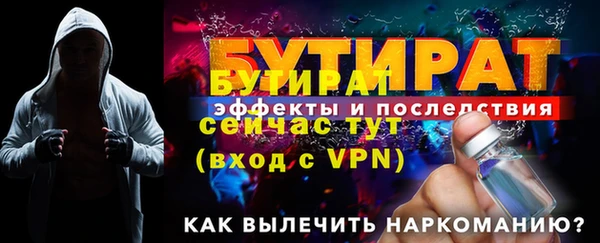 молекула духа Лагань