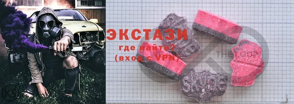 молекула духа Лабытнанги