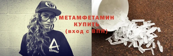 молекула духа Лабытнанги
