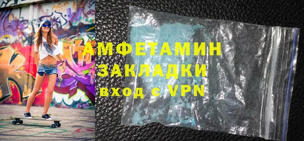 молекула духа Лагань