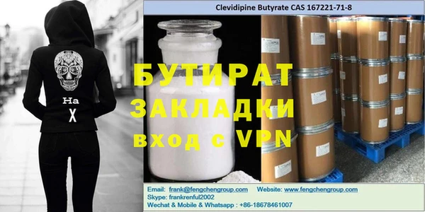 молекула духа Лабытнанги