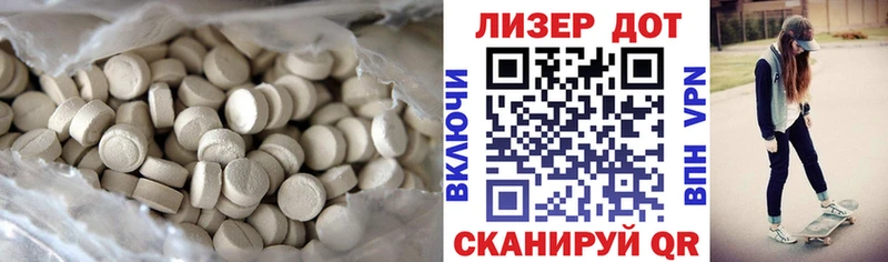 LSD-25 экстази кислота Октябрьский