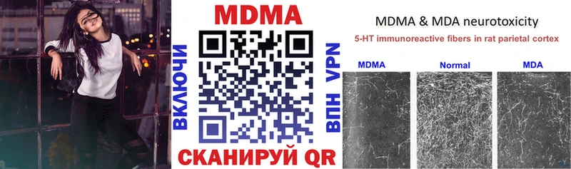 MDMA кристаллы  наркота  Октябрьский 