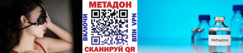МЕТАДОН белоснежный  MEGA сайт  Октябрьский 