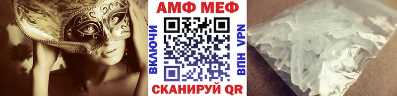 Метамфетамин Декстрометамфетамин 99.9%  Октябрьский 
