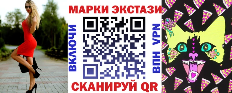 Марки NBOMe 1500мкг  где купить наркоту  Октябрьский 