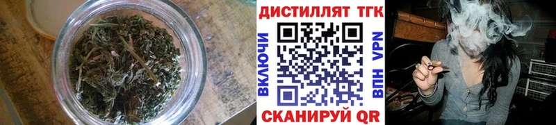 ТГК вейп с тгк  Октябрьский 