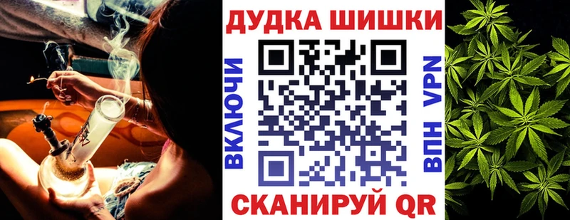 Конопля White Widow  MEGA вход  Октябрьский 